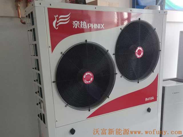 菲尼克茲PHNIX空氣源熱泵金剛人PASRWO6OB-CD系列——主機圖片