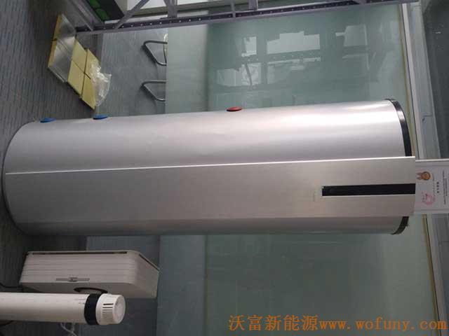 菲尼克茲空氣源熱泵、地源熱泵生活熱水箱——整體圖