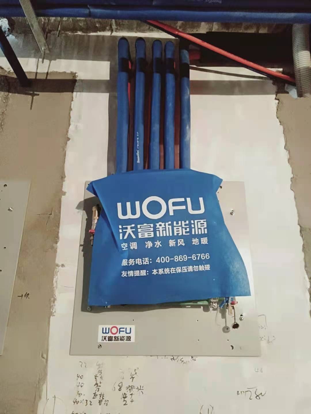 空調室內施工
